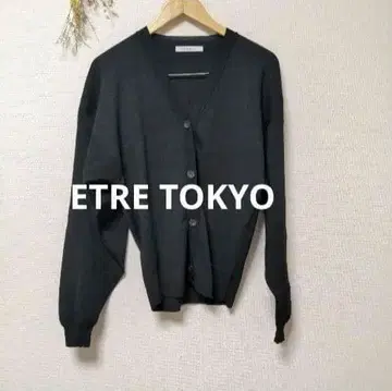 ETRE TOKYO 에트레토쿄 가디건 상의 무지