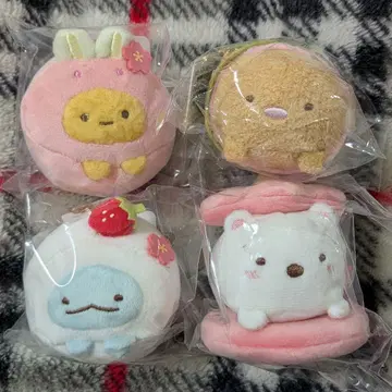 새상품 스미코구라시 매달아 봉제 인형 4개 세트 묶음 판매