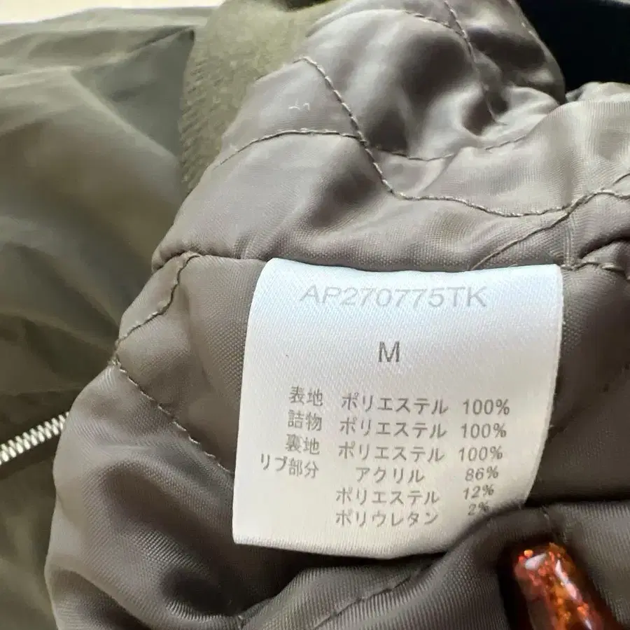 11번째 상품 이미지