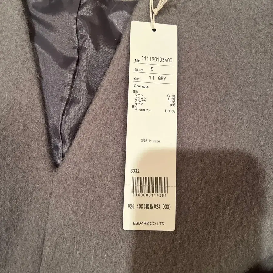 8번째 상품 이미지