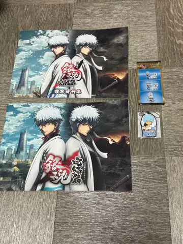 극장판 은혼 완결편