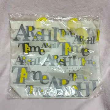 아라시 ARASHI time 코토바노치카라 토트백 미사용