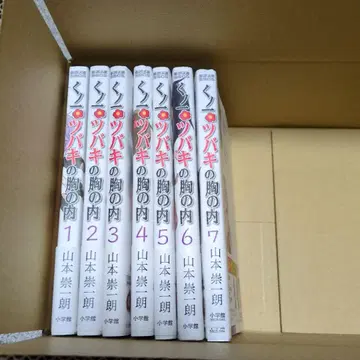 쿠노이치 츠바키의 가슴 속 이야기 1~7권 세트