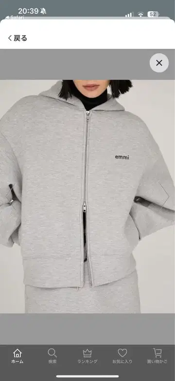 emmi 로고 종이상자 후드티