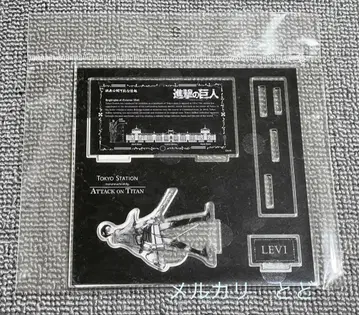 진격의 거인 도쿄역 마루노우치 역 건물 아크릴 스탠드 리바이