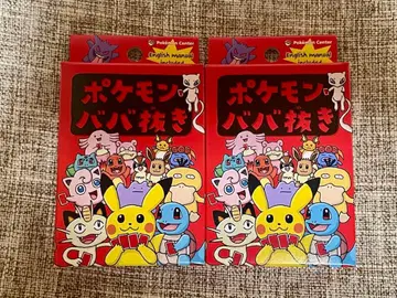 포켓몬 바바누키 2상자 세트