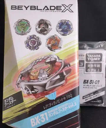베이블레이드X BX-31 티라노비트 4-70Q 랜덤 부스터