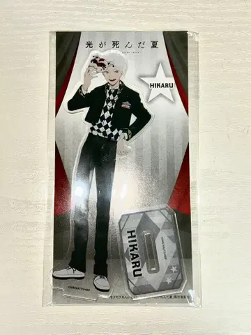 빛이 죽은 여름 아크릴 스탠드 애니메이션 재팬 카니발