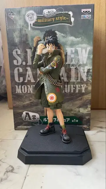 몽키 D 루피 제일복권 A상 밀리터리 스타일 피규어