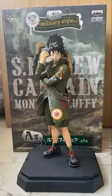몽키 D 루피 제일복권 A상 밀리터리 스타일 피규어