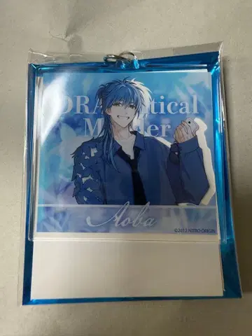 아오바 아크릴 키링