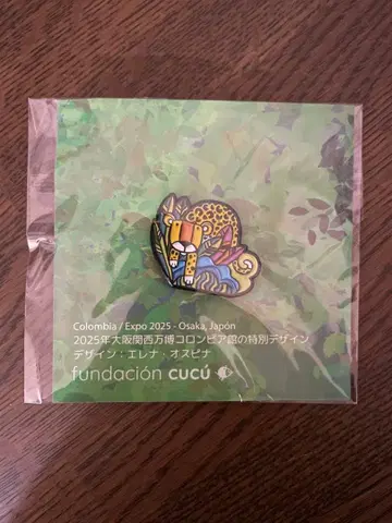 만박 컬럼비아 핀 배지