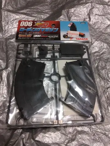 5 미개봉 크러쉬 비다맨 006 로딩 매거진