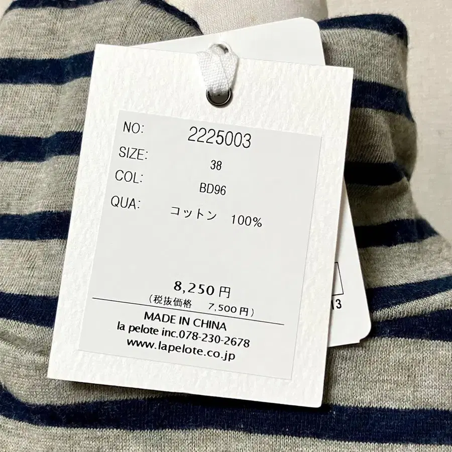 7번째 상품 이미지