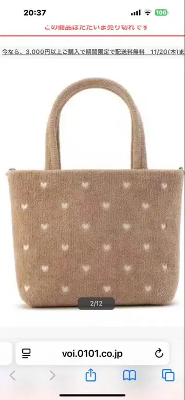 러브리 하트 백 L/LRH-257149