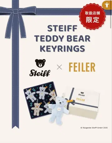 [ 미사용 새상품 ] Steiff x FEILER 페이 슈타이프