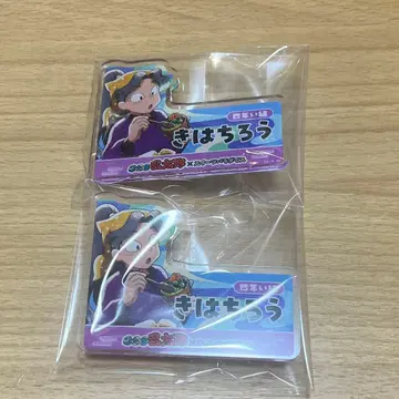 닌타마 란타로 스이파라 아야베 키하치로 아크릴 네임 배지 2개