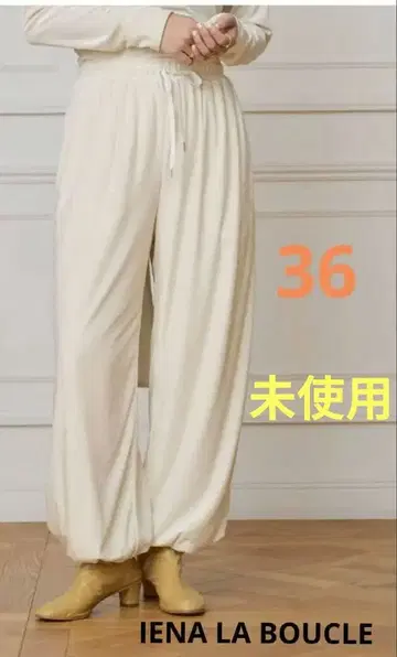 IENA LA BOUCLE 트리아세 벨로아 이지 팬츠 화이트 36