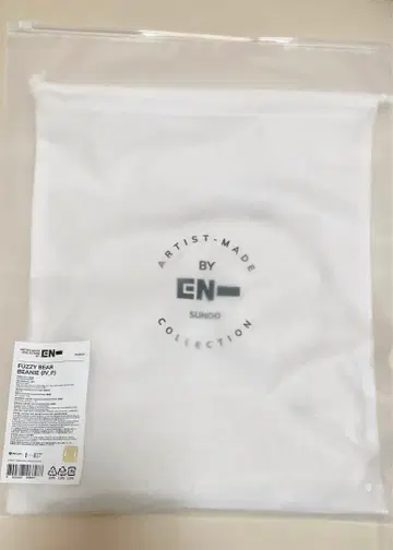 ENHYPEN 아티스트 메이드 선우 베어 비니 아이보리