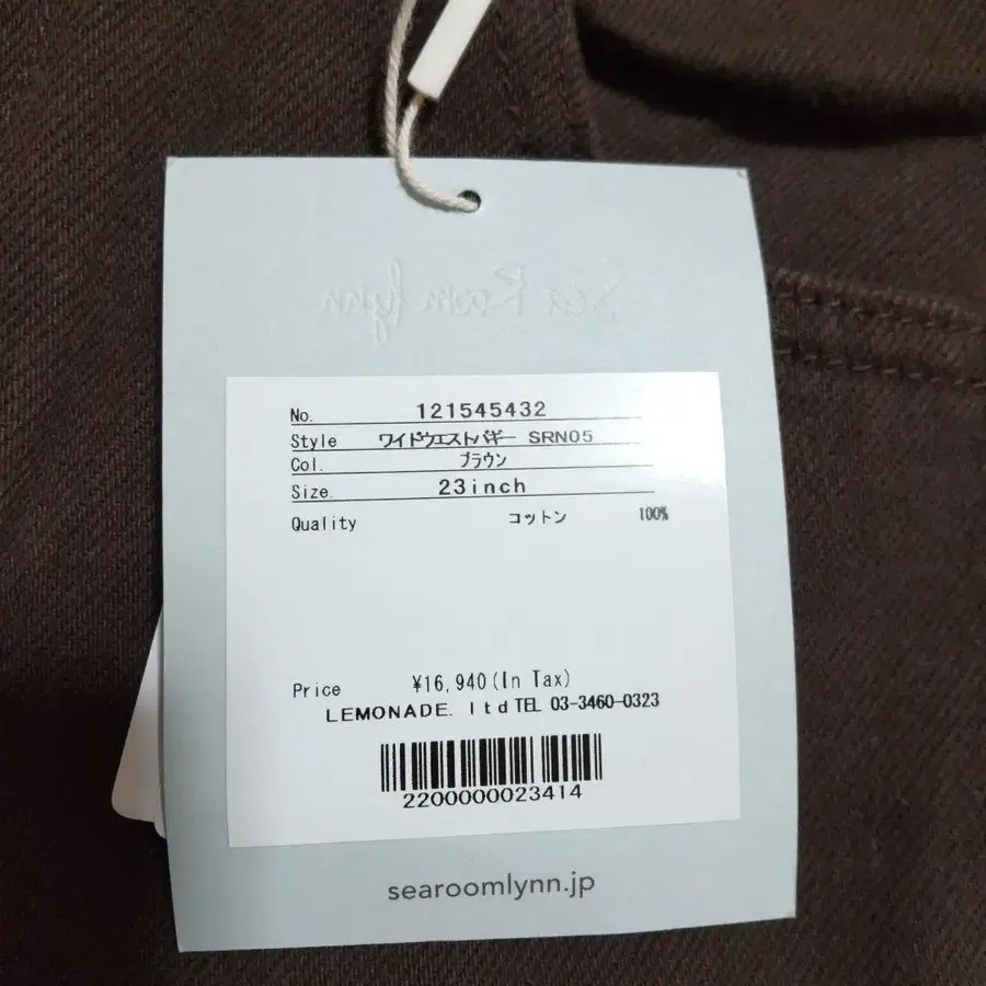 5번째 상품 이미지