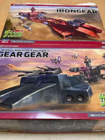 하세가와 자붕글 아이언기어, 기어기어 2개 하자품