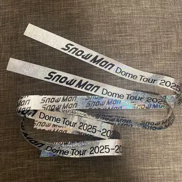 SnowMan 2025-2026 ON 돔 투어 은색 테이프 풀 2개