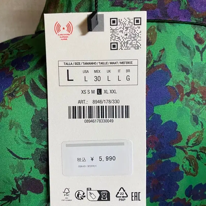 5번째 상품 이미지