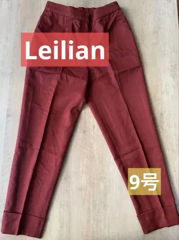 레리안 테라코타 테이퍼드 팬츠 9호