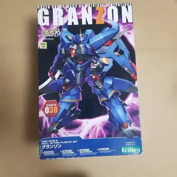 코토부키야 그랑존 미조립품