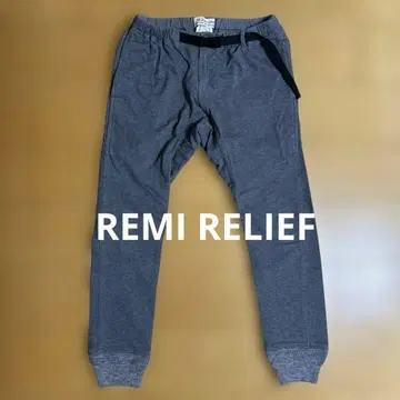 REMIRELIEF 그레이 팬츠 S