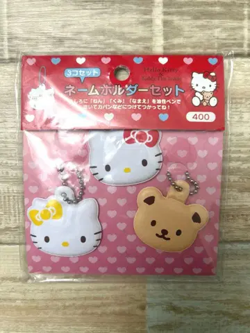 새상품 키티 키티 산리오 네임 홀더 3세트