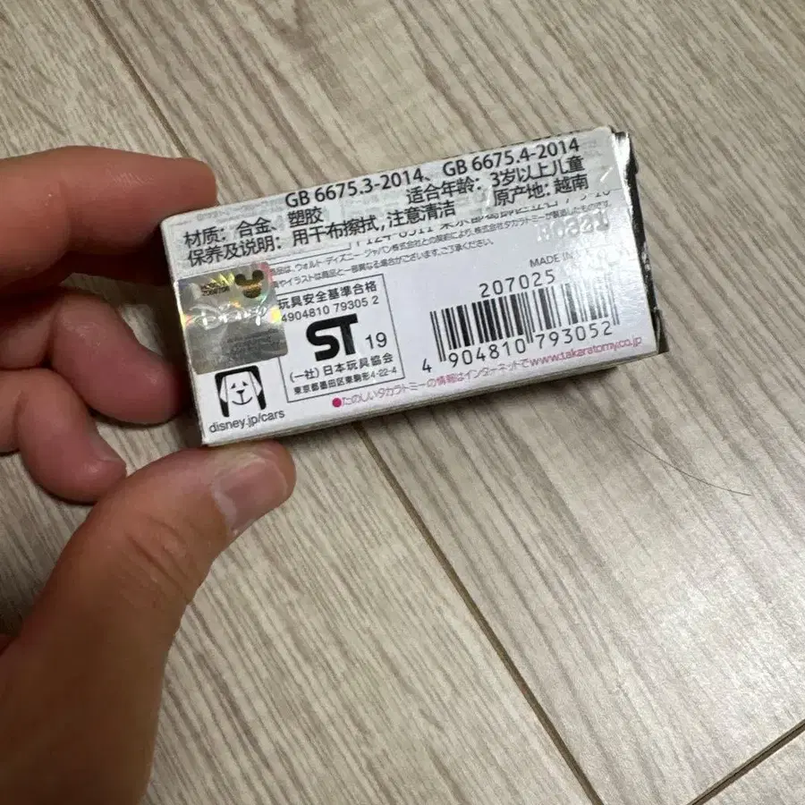 3번째 상품 이미지