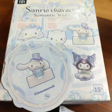 최종 가격 인하! TOPTOY 산리오 로맨틱 웨딩 시나몬 롤