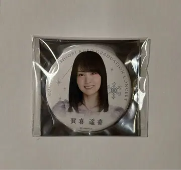 카키 하루카 노기자카46 쿠보 시오리 졸업 콘서트 개별 랜덤 캔 배지