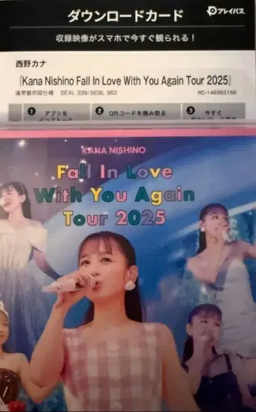 니시노 카나 Tour 2025 PP [ DLC ]