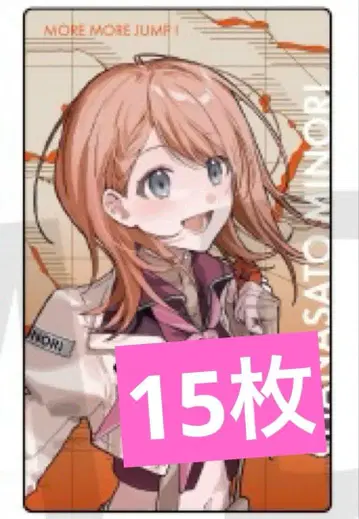 프로세카 세카라이 에피카 모어모어점프 미노리 15장