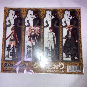 단간론파 클리어 책갈피 옐로우 세트 단론