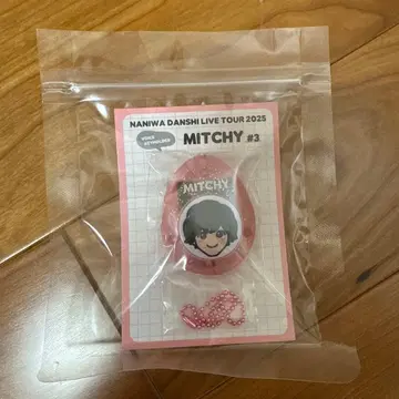 나니와단시 미치에다 슌스케 보이스 키링