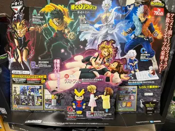 제일복권 나의 히어로 아카데미아 행복 위에 팝