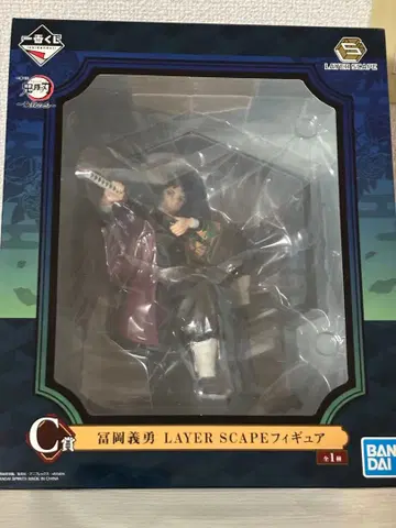 귀멸의 칼날 제일복권 ~귀살의 지~ C상 토미오카 기유