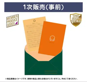 [최저가] 쿠보 시오리 프로듀스 쿠보 시오리 졸업 콘서트 레터 세트