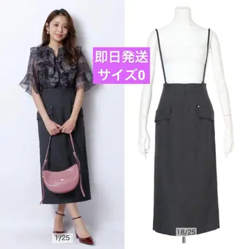 새상품 저스길리티 서스펜더 플랩 타이트 스커트 그레이