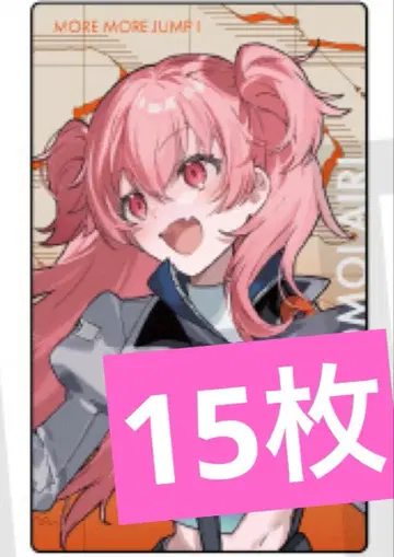 프로세카 세카라이 에피카 모어모어점프 아이리 15장