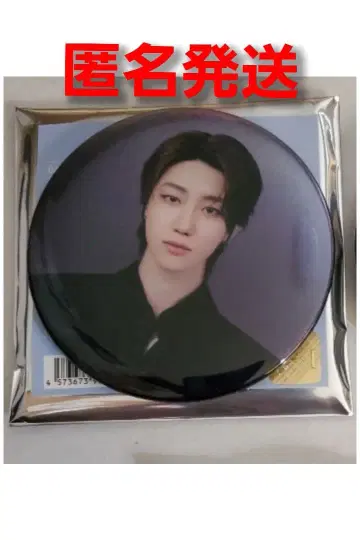 SEVENTEEN THE8(민하오, 명호) 캔뱃지