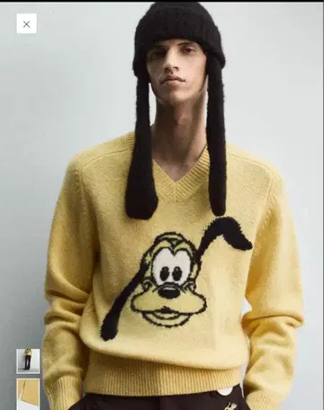 ZARA 플루토 니트