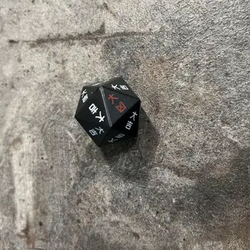 HUNTER x HUNTER 1번 복권 리스키 다이스 G상