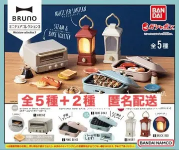 BRUNO 미니어처 컬렉션 총 5종 + 2종