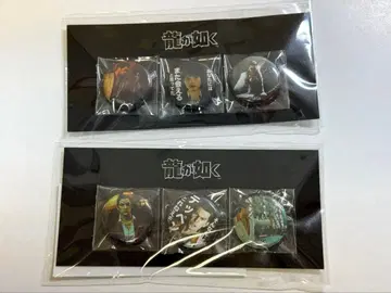 용과 같이 0 자판기 캔뱃지 2세트 키류 카즈마 마지마 고로