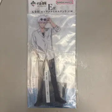 주술회전 제일복권 고죠 사토루 E상 빅 아크릴 스탠드