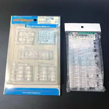 1/700 함재기 세트 함선 장비